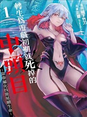 机甲番剧机体图鉴：意识流机体的心理剧档案配图