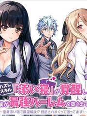 机甲番剧改编与跨媒介资讯配图