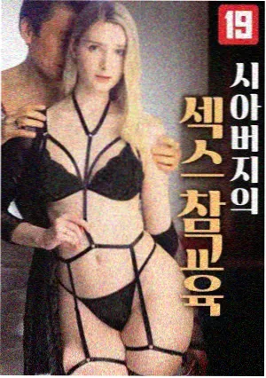 机甲番剧本期封面：机体在检修台上升起