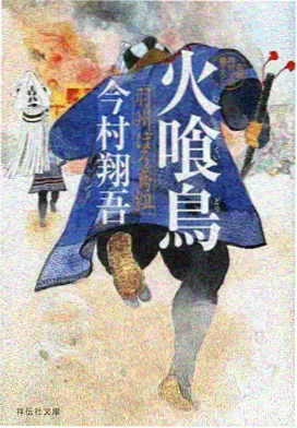 机甲番剧档案详情配图